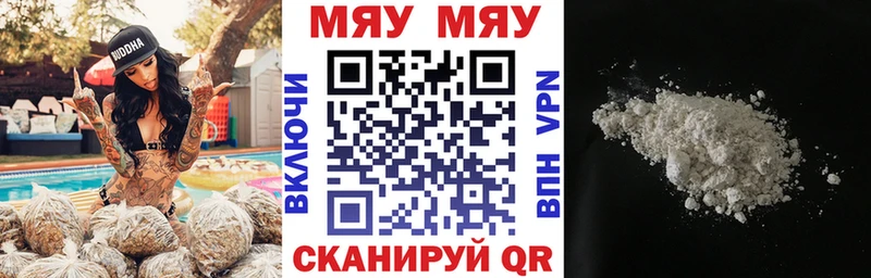 Наркошоп Мончегорск АМФ  COCAIN  ГАШ  МАРИХУАНА 