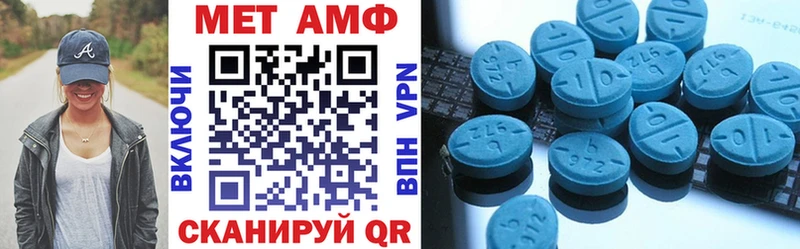 АМФЕТАМИН VHQ  купить  сайты  дарк нет какой сайт  Мончегорск 