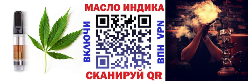 Печенье с ТГК марихуана  даркнет сайт  hydra ТОР  Мончегорск 