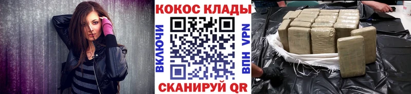 КОКАИН VHQ  KRAKEN ссылки  Мончегорск 