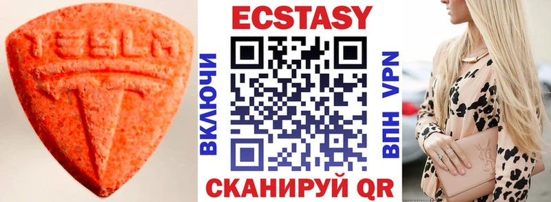 omg tor  Мончегорск  Экстази 300 mg 
