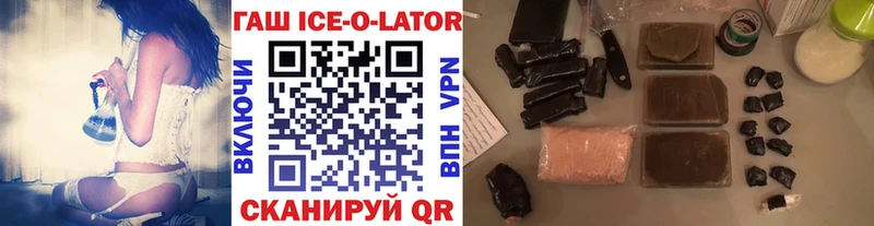 Гашиш Premium Мончегорск