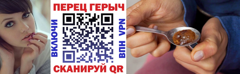 ГЕРОИН герыч  Мончегорск 