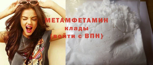 прущая мука Богородск