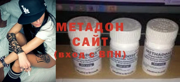 MDMA Богородицк