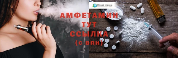 мефедрон мука Богданович