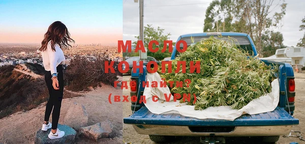 прущая мука Богородск