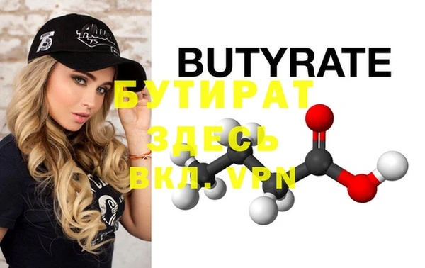 мефедрон мука Богданович