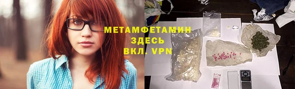 мефедрон мука Богданович