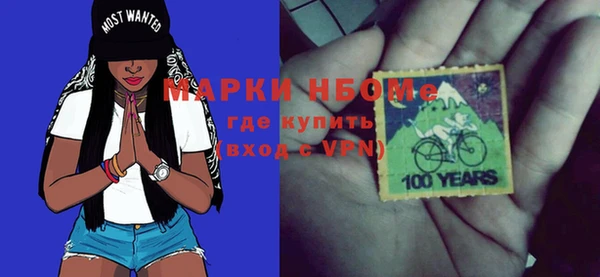 мефедрон мука Богданович