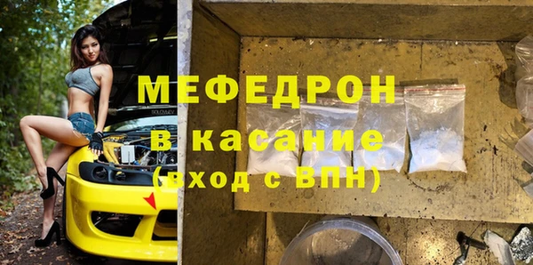 бутират Россошь