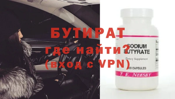 мефедрон мука Богданович
