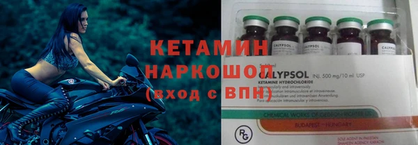 мефедрон мука Богданович