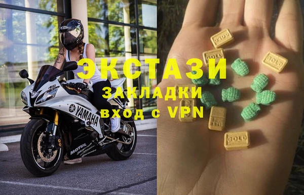 MDMA Богородицк