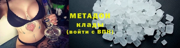 мефедрон мука Богданович