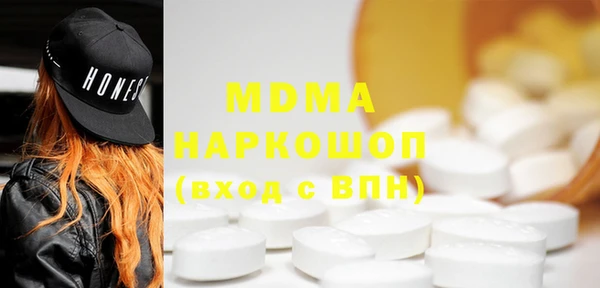 MDMA Богородицк