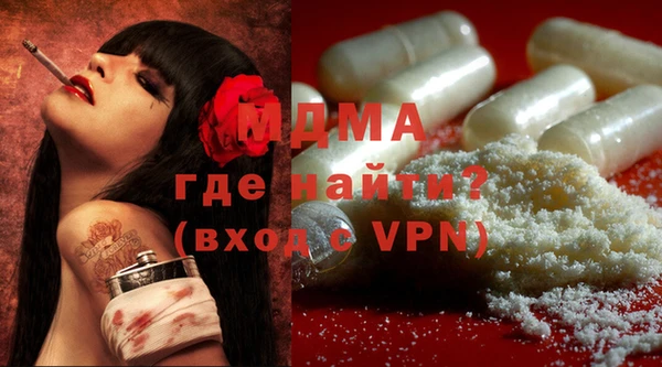 мефедрон мука Богданович