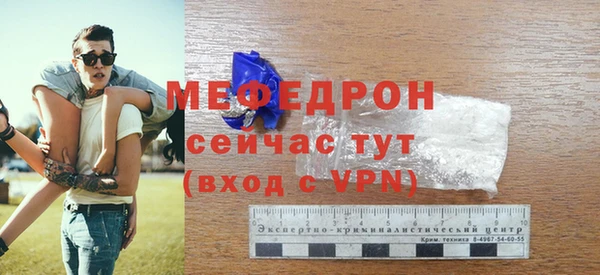 прущая мука Богородск