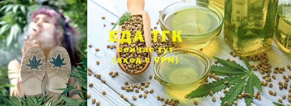 прущая мука Богородск