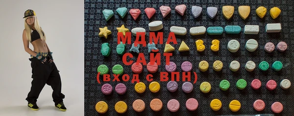 MDMA Богородицк