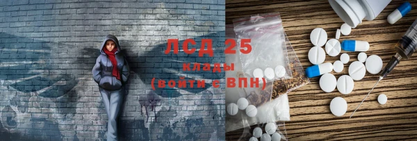 мефедрон мука Богданович
