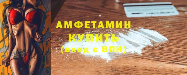 прущая мука Богородск