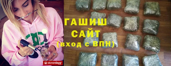 мефедрон мука Богданович