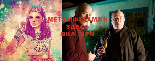 прущая мука Богородск