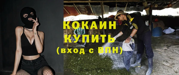 мефедрон мука Богданович