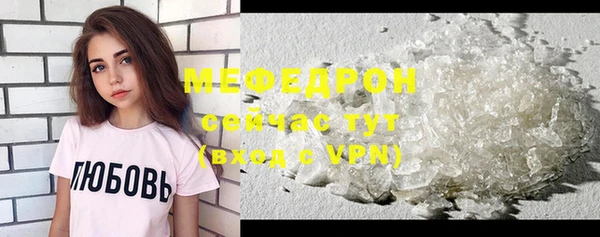 мефедрон мука Богданович