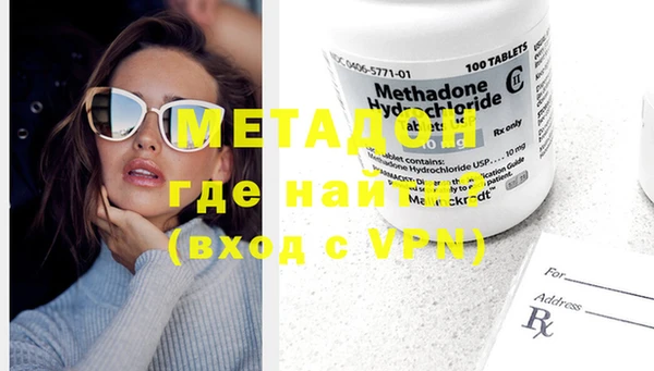 прущая мука Богородск