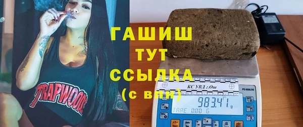 мефедрон мука Богданович