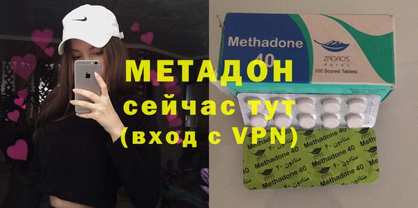 MDMA Богородицк