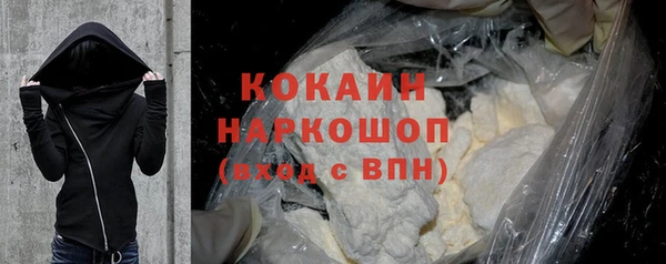 прущая мука Богородск