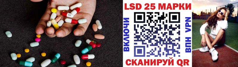 LSD-25 экстази ecstasy  где найти   Мончегорск 