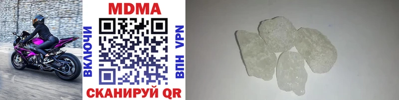 MDMA молли  Мончегорск 