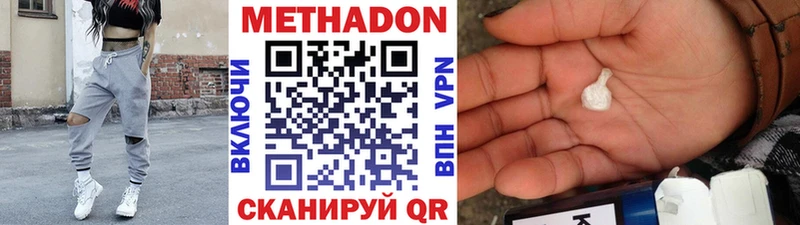 МЕТАДОН белоснежный Мончегорск