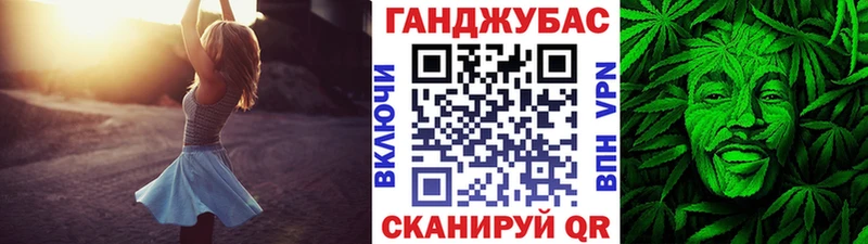 Конопля VHQ  Мончегорск 